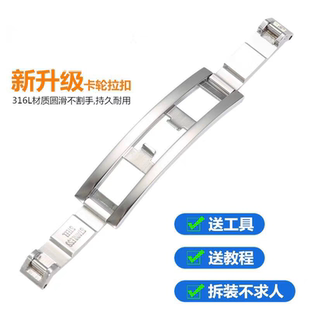 优质)钢带按拉扣 天王手表锁扣折叠扣子依波表带扣头钨钢陶瓷卡扣