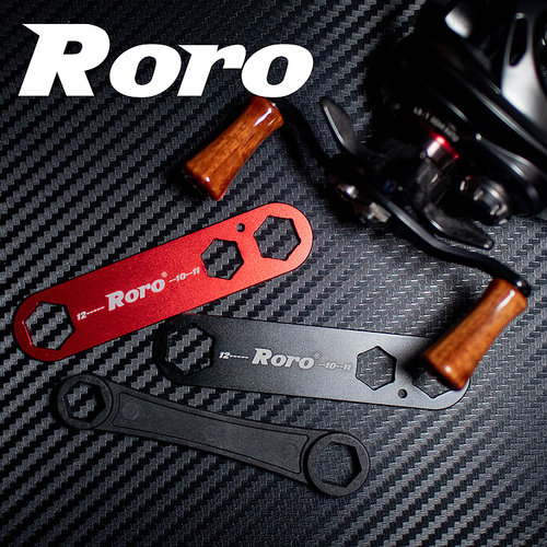 西风路亚RORO水滴轮鼓轮保养工具