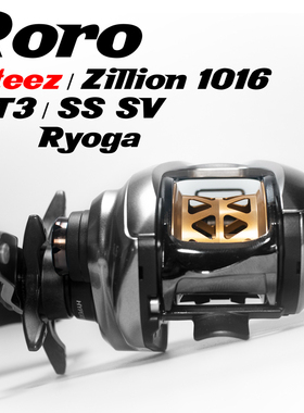 西风Roro Steez Zillion21子龙LTD A2 肉鸽 远投微物改装泛用线杯