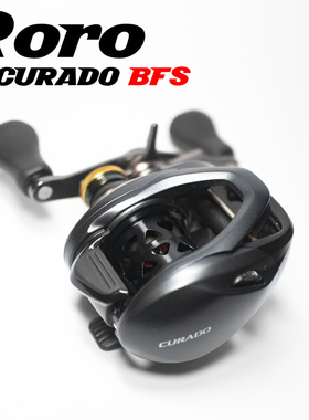 西风路亚 Roro CURADO库拉多BFS 红蝎SLX Bfs 微物改装线杯改装杯