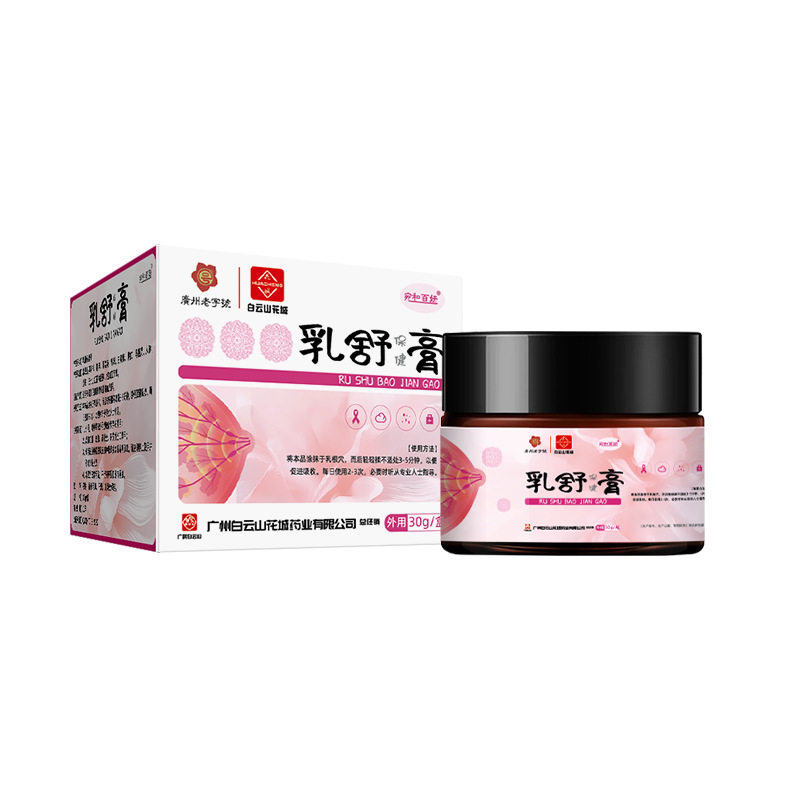白云山花城乳舒保健膏副乳调节乳腺按摩,运动/瑜伽/健身/球迷用品,其他运动护具,淘宝优惠券,粉丝福利购,淘宝优惠卷