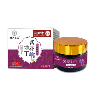 紫花地丁膏肤痒清保健膏批发皮肤乳膏代加工穴位涂抹紫草地丁膏