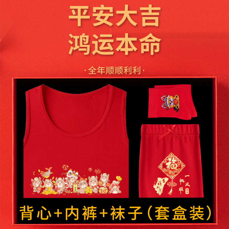 大红纯棉背心叶追寻儿童舒适四季