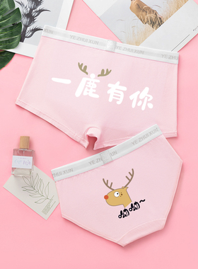 情侣内裤男女礼物创意个性短裤衩惊喜生日礼物节日大红兔卡通图案