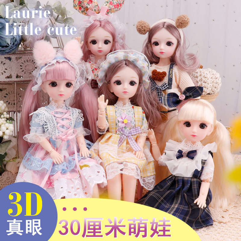 小萝莉30厘米网红娃娃23关节公主