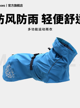 Mr.shoes狗狗衣服夏季防风防水中大型犬宠物衣服比熊金毛狗狗雨衣