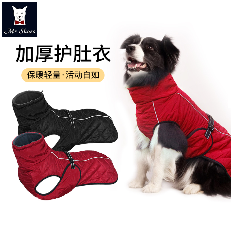 Mrshoes中大型犬狗狗衣服棉衣