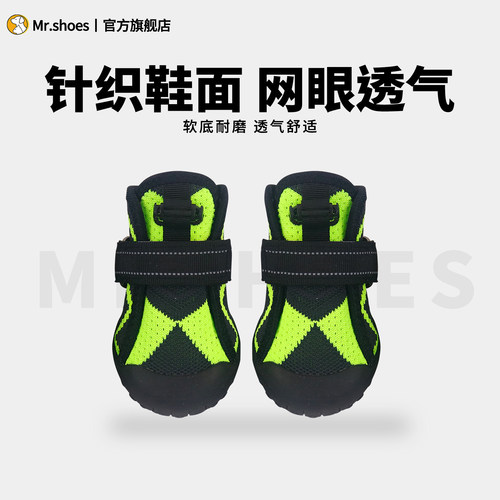 狗狗鞋子透气网眼比熊博美泰迪鞋