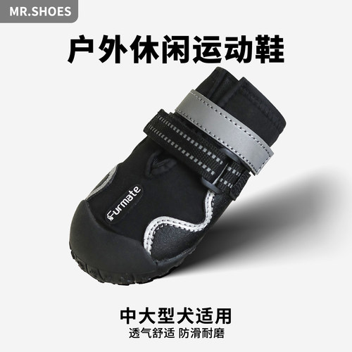 Mr.shoes狗狗鞋子防水防掉大狗鞋