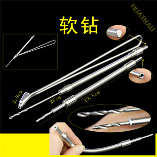 2.5 软钻 盆骨重建 弯曲钻头 变型骨钻头 钻套 定位导向器 骨科