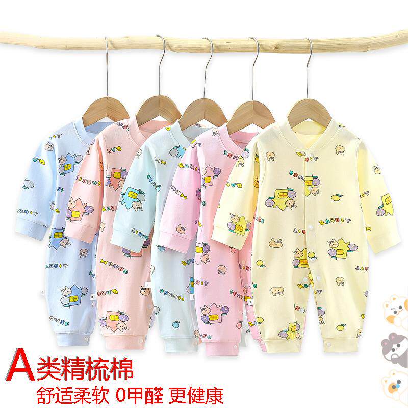 婴儿春秋纯棉无骨长袖爬服