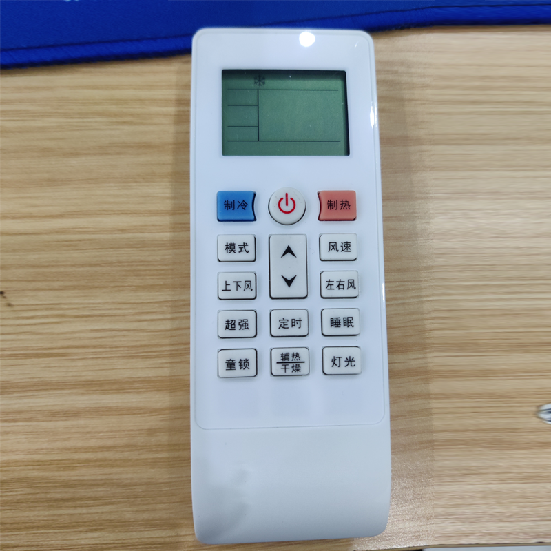 适用荣事达空调遥控器KFRD-35GW 51LW 72LW/MH KF-26GW/RACL10+B5