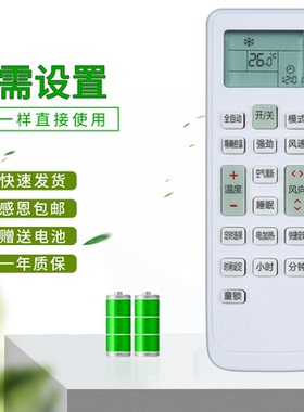 适用 惠而浦空调遥控器ASC-26DE3 35DE3 ISH-26XC3 35XC3 26FA1W