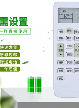 惠而浦空调遥控器ASH-26BM3 35BM3 26FD3 35FD3 ASC-26XA3 35XA3