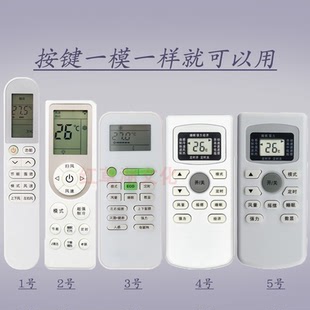 适用于 gome/国美空调遥控器KFR-35G/GM-ZNT01(A1) 25 YZL01(D3）