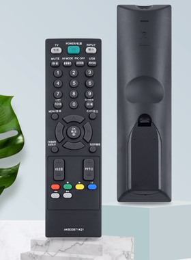 适用LG电视机遥控器26/32/37/42LH20RC 37/42LH22RC-TA
