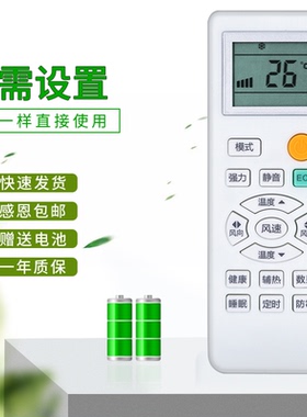 适用于  韩电空调遥控器KFRD-35GW/HCBL10+3  KFRD-26GW/C7-HD