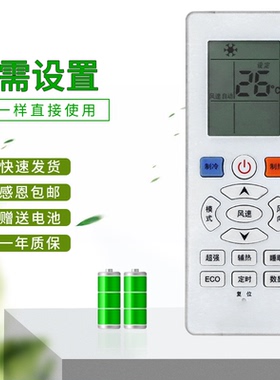 适用于 惠而浦空调遥控器ASH ASC-26GS3 35GS3  ISH-26HS3 35HS3