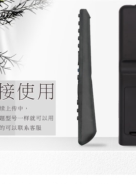 适用于 冠捷(AOC)LD39E12M 39英寸LED液晶电视机遥控器TFT24660AG