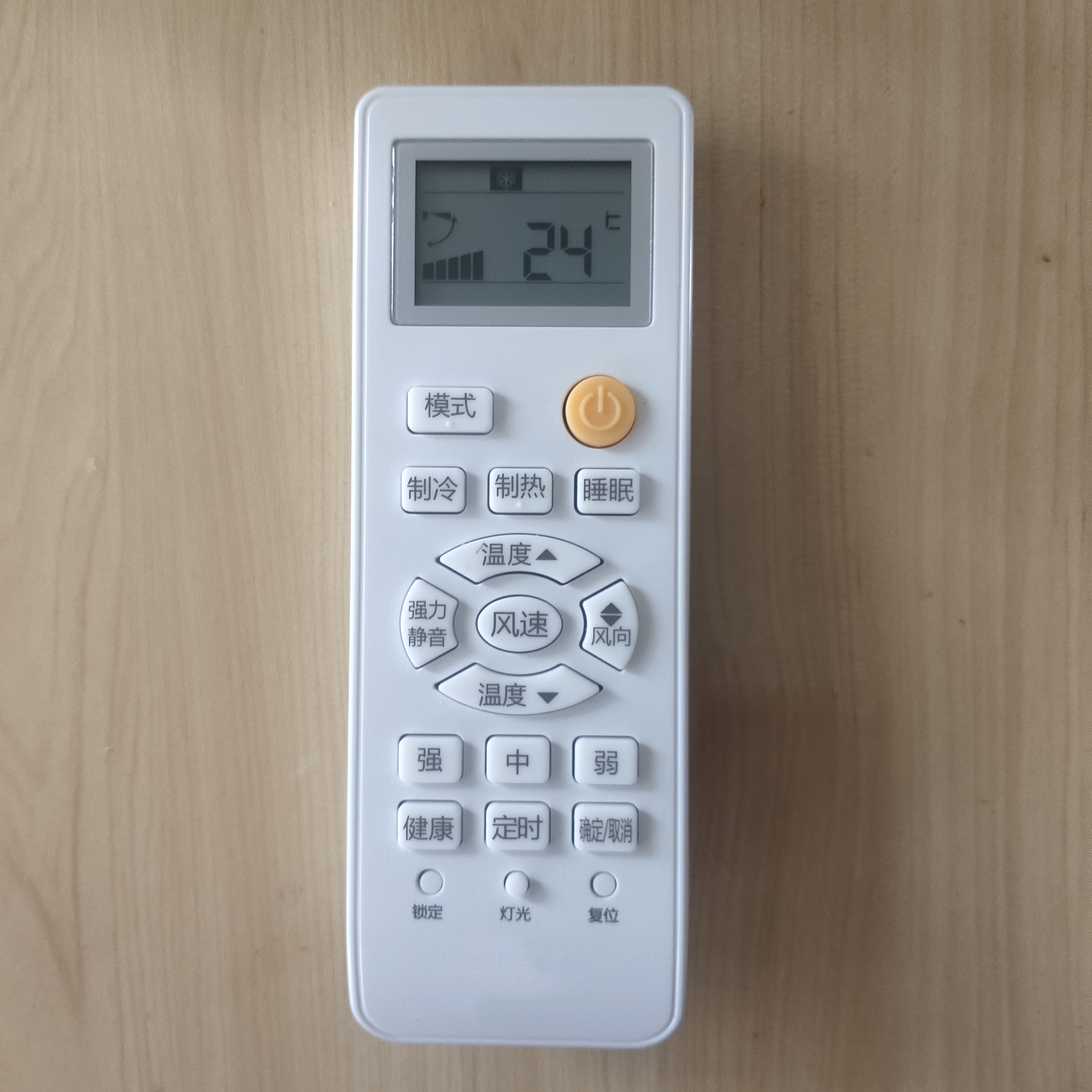 适用海尔空气能热风机遥控器HRFC-30 40L/RX21(G) (AA2JVW00100)