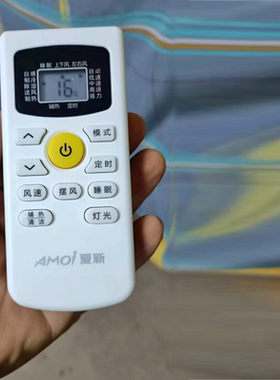 适用于AMIO夏新空调遥控器GYKQ-47 46