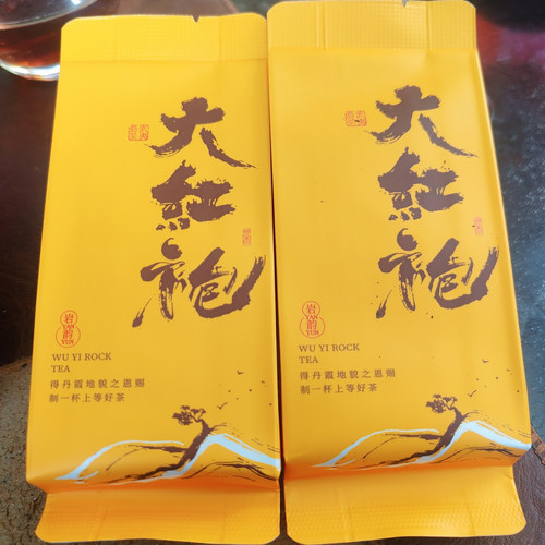 武夷山正岩花香大红袍250g果香