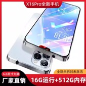 新款 学生价游戏铂为智能手机 X16pro全网通5G便宜特价 1024G正品