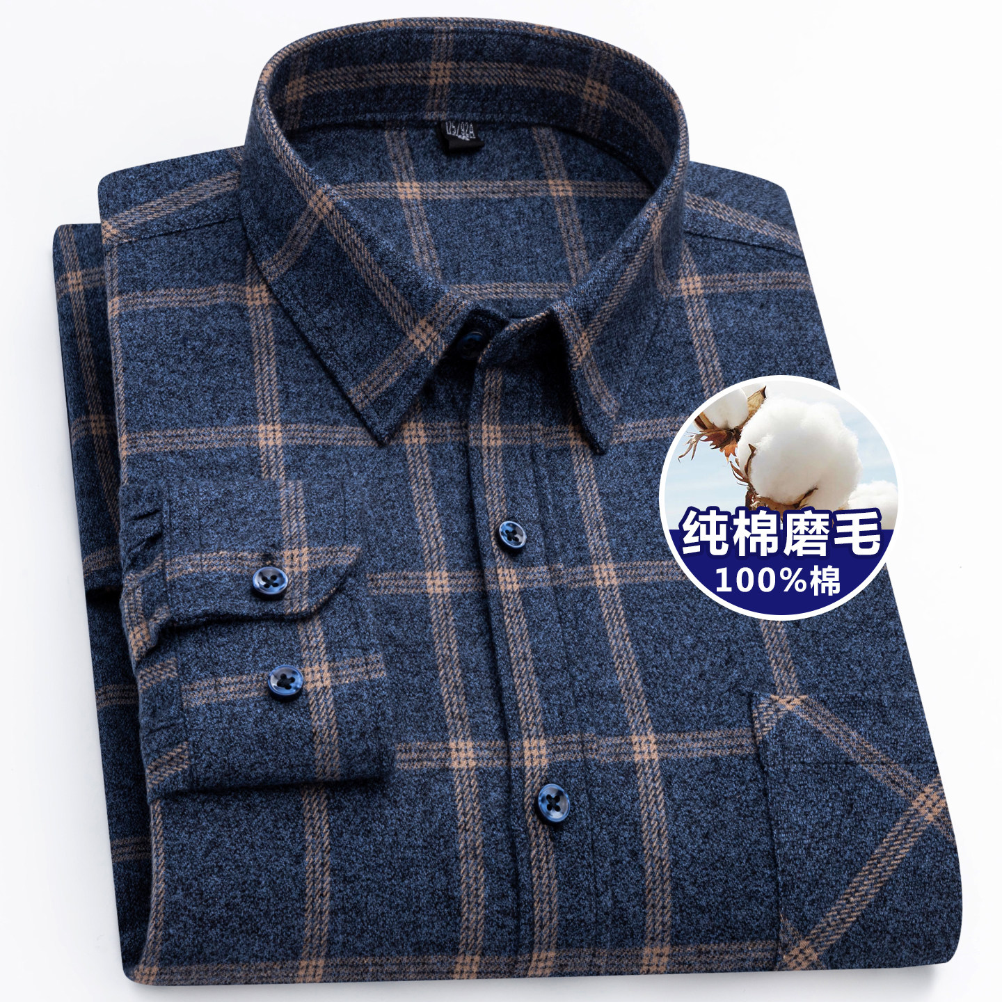 保罗100%纯棉男士长袖衬衫春季新款中老年全棉休闲格子衬衣爸爸装