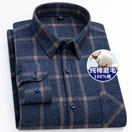保罗100%纯棉男士长袖衬衫春季新款中老年全棉休闲格子衬衣爸爸装