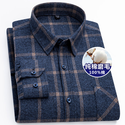 保罗100%纯棉男士长袖衬衫春季新款中老年全棉休闲格子衬衣爸爸装