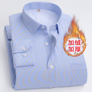 保罗冬季加绒加厚衬衫男士长袖商务休闲正装中年蓝色条纹保暖衬衣