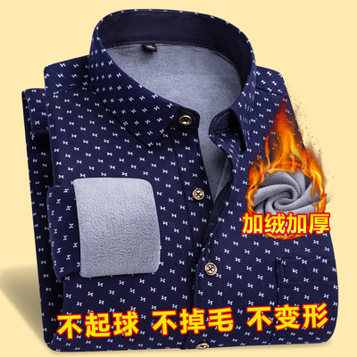保罗冬季新款加绒加厚衬衫男士印花长袖休闲中老年爸爸装保暖衬衣