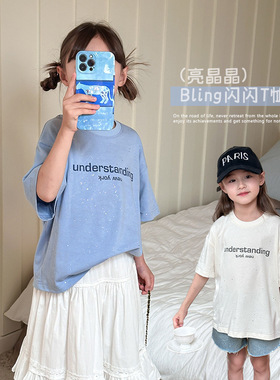 Ambb艾摩贝贝女童2024夏季新品儿童Bling亮闪闪字母短袖