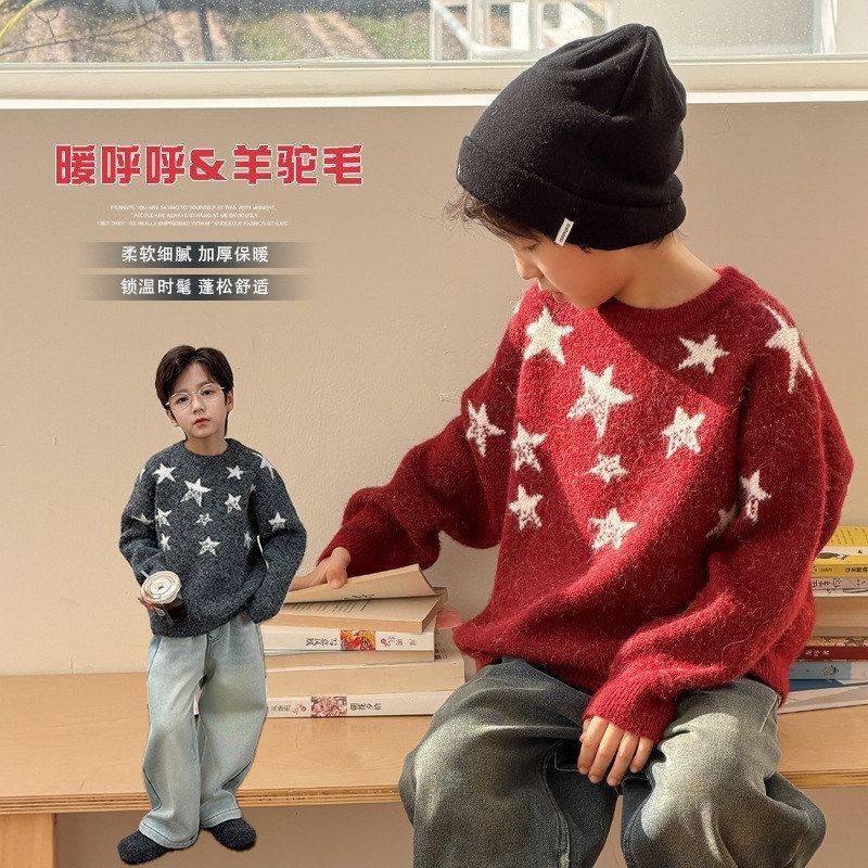 【21日新品开售 优惠秒杀+满300-20】潮童时尚加厚保暖新年毛衣