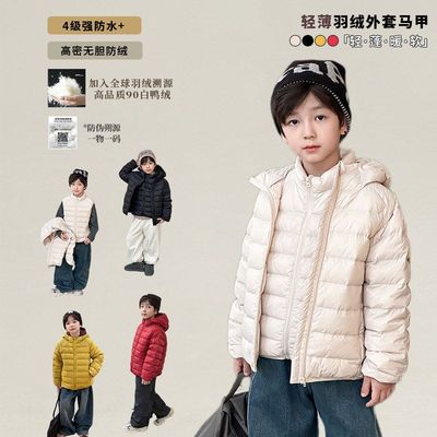 可溯源新国标儿童90白鸭绒亲子排骨羽绒服内搭保暖棉袄外套/马甲