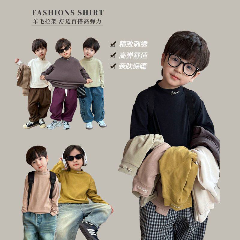 艾摩贝贝Ambb童装男童2025冬季新品百搭A类棉羊毛拉架保暖打底衫