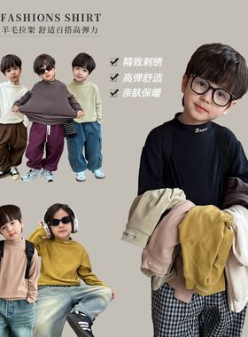 艾摩贝贝Ambb童装男童2025冬季新品百搭A类棉羊毛拉架保暖打底衫