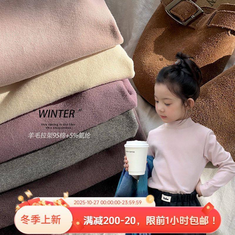 秒！给敏宝选打底衫就认这个！贴肤0扎感弹力保暖羊毛拉架打底衫,童装/婴儿装/亲子装,连身衣/爬服/哈衣,淘宝优惠券,粉丝福利购,淘宝优惠卷