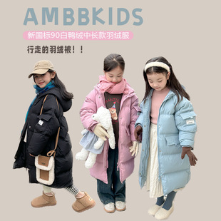 新国标2023冬季新款女童韩版贴标白鸭绒厚实保暖中长款羽绒服