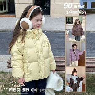 艾摩贝贝新国标2024冬季女童优质90白鸭绒加厚保暖防风面包羽绒服
