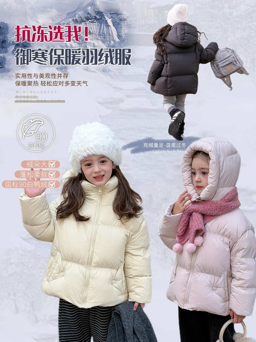 秒！新国标90%白鸭绒可溯源~云朵泡芙超厚实保暖的连帽面包羽绒服
