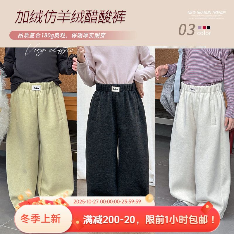 一条顶三条的 “好搭裤”版型简直无可挑剔！加绒休闲质感醋酸裤