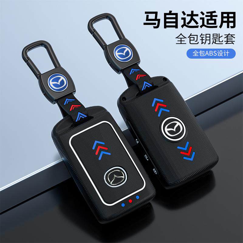 2021款新马自达3昂克赛拉钥匙套专用次世代车钥匙包扣高档壳男士