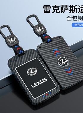 雷克萨斯LX570卡片式钥匙包壳专用ls460 LS600H 500h保护套RX450h