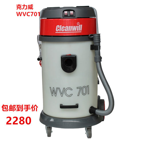 克力威wvc701湿两用马达大功率