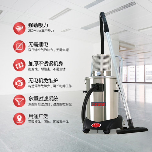 气动防爆工业吸尘器工厂用防吸金属铝屑化工粉尘清灰AIR400EX