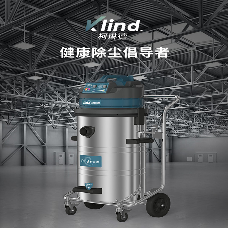 大功率车间工业吸尘器