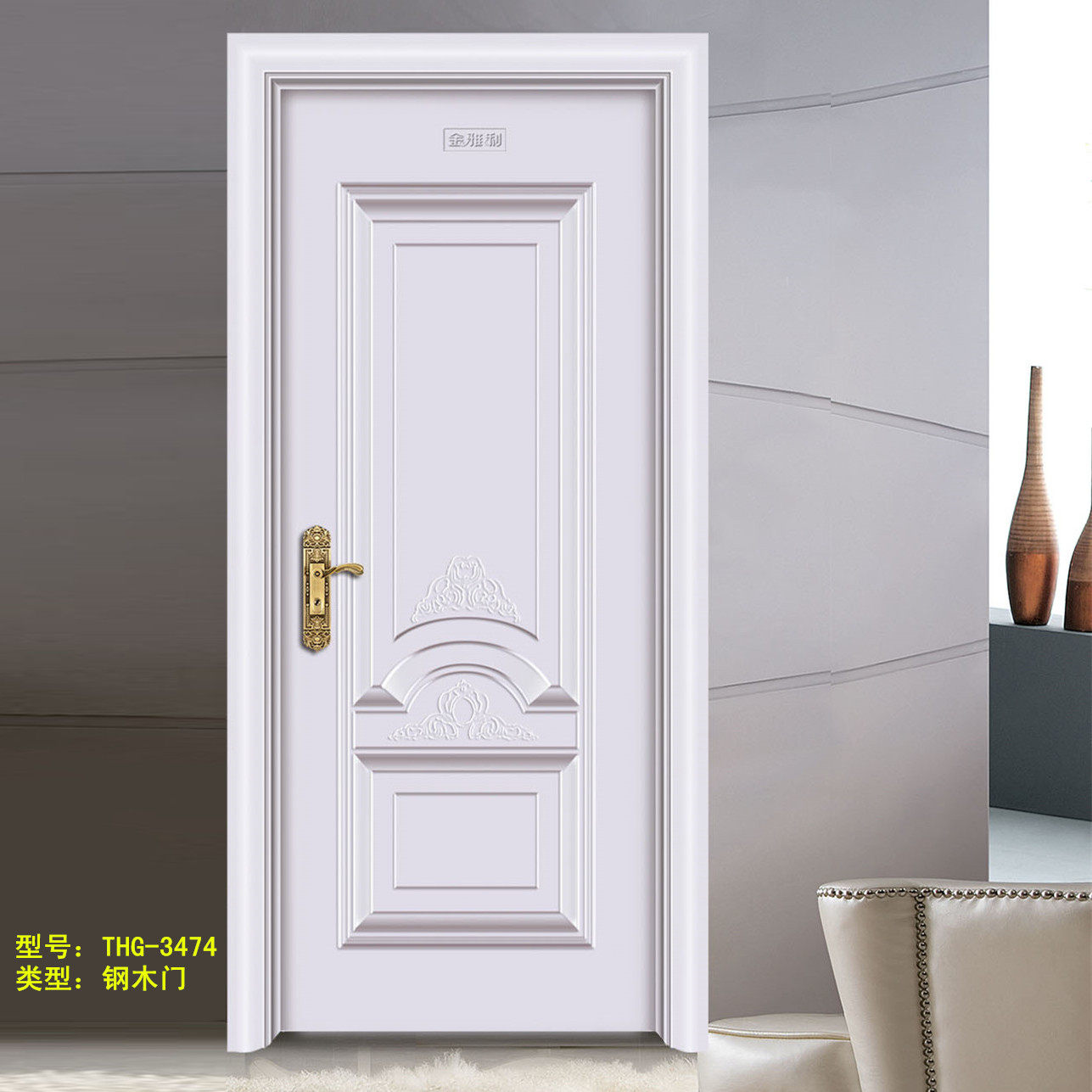 室内房间门实木复合套装门烤漆深拉伸钢木门卧室门免漆门工程门