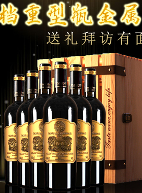 红酒整箱法国原瓶原装六瓶装AOC级进口拉斐美乐干红葡萄酒木盒装