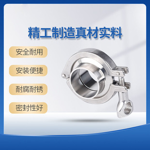 304不锈钢快装接头卡箍套装大口径快速焊接直接卡盘固定卡扣硅胶